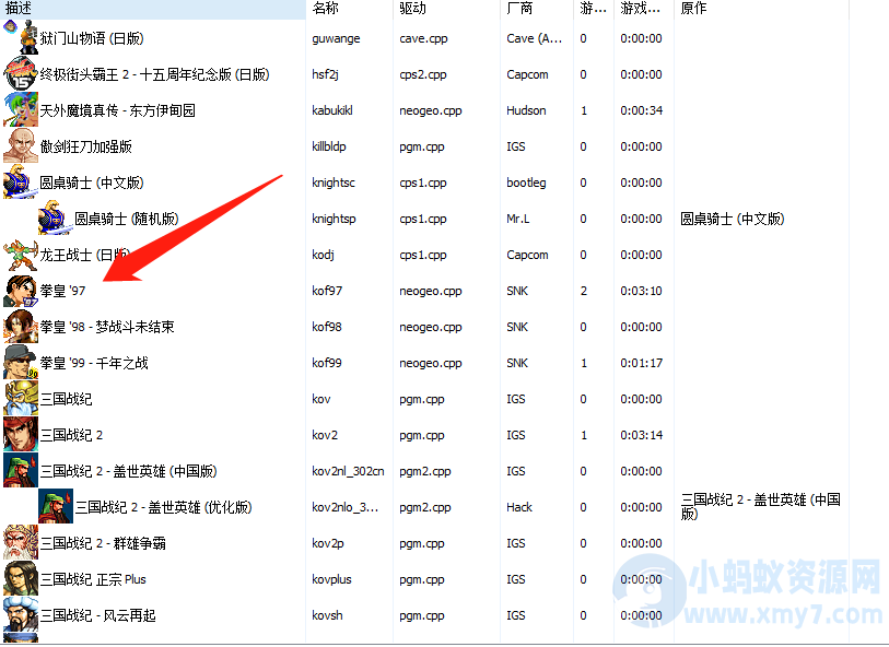 GAME怀旧经典，儿时记忆，街机游戏合集本地PC版-琪琪源码网