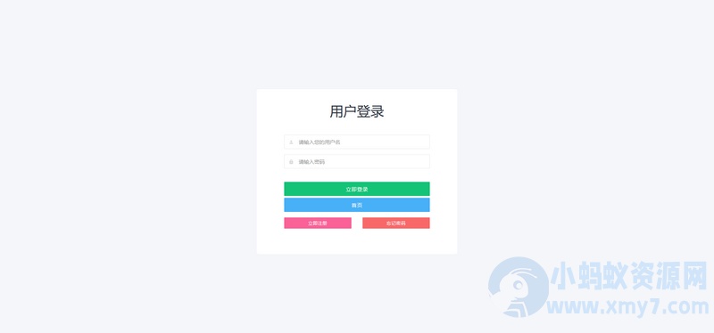 二级域名分发系统已对接易支付-一键安装版-琪琪源码网