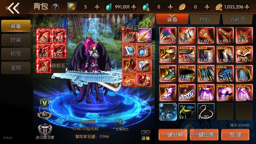 情怀之希洛克_横版闯关手游勇闯希洛克60帧_2.0阿拉版_VM镜像单机一键端_Linux学习手工服务端_通用语音视频教程_运营后台_安卓IOS苹果双端-琪琪源码网