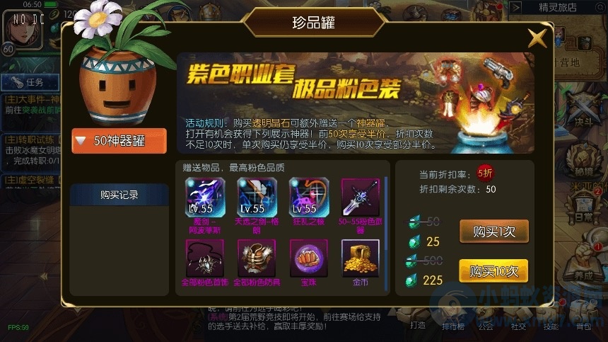 情怀之希洛克_横版闯关手游勇闯希洛克60帧_2.0阿拉版_VM镜像单机一键端_Linux学习手工服务端_通用语音视频教程_运营后台_安卓IOS苹果双端-琪琪源码网