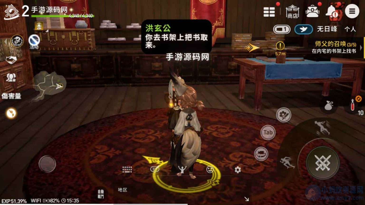 新剑灵M革命MMORPG手游:典藏级3D大型MMORPG角色扮演类剧情任务手游 带Win手工服务端与通用视频-琪琪源码网