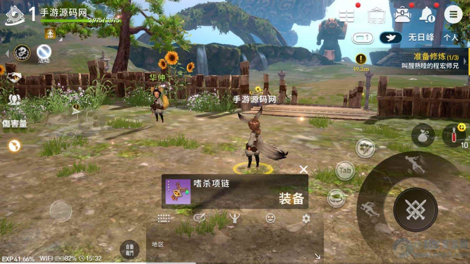 新剑灵M革命MMORPG手游：典藏级3D大型MMORPG角色扮演类剧情任务手游 带Win手工服务端与通用视频-琪琪源码网
