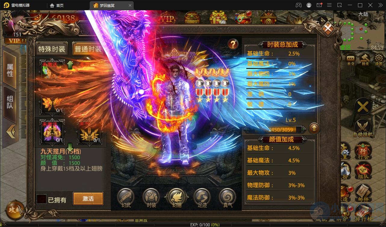 幽冥传奇手游【全新UI单职业梦回幽冥修复端】最新整理Win半手工服务端+新坐骑+新时装+新UI+GM后台-琪琪源码网