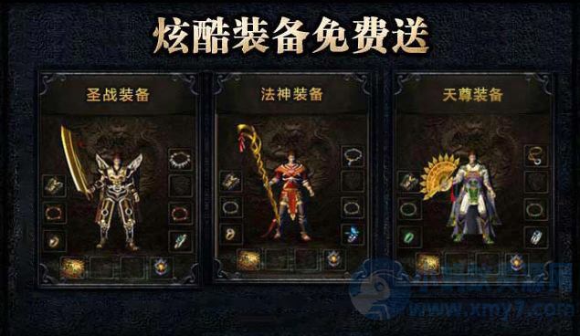 1.80复古冰雪安卓苹果双端+客户端修改软件-琪琪源码网