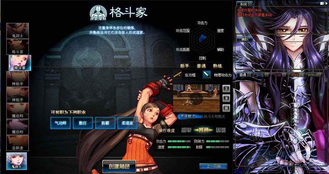 全新发布!DOF95黑金第三版:经典3D冒险格斗闯关西方魔幻游戏。附带最新的Linux服务端和通用视频架设教程。更新等级补丁,配套客户端完备-琪琪源码网