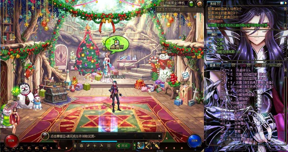 全新发布！DOF95黑金第三版：经典3D冒险格斗闯关西方魔幻游戏。附带最新的Linux服务端和通用视频架设教程。更新等级补丁，配套客户端完备-琪琪源码网