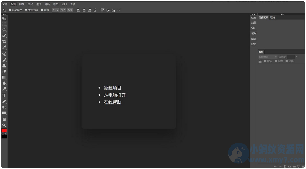 PHP在线图像处理程序：基于Photoshop的网页版图片处理源码-琪琪源码网