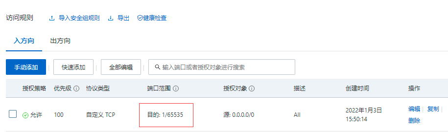 LT传奇H5游戏详细图文架设教程-琪琪源码网