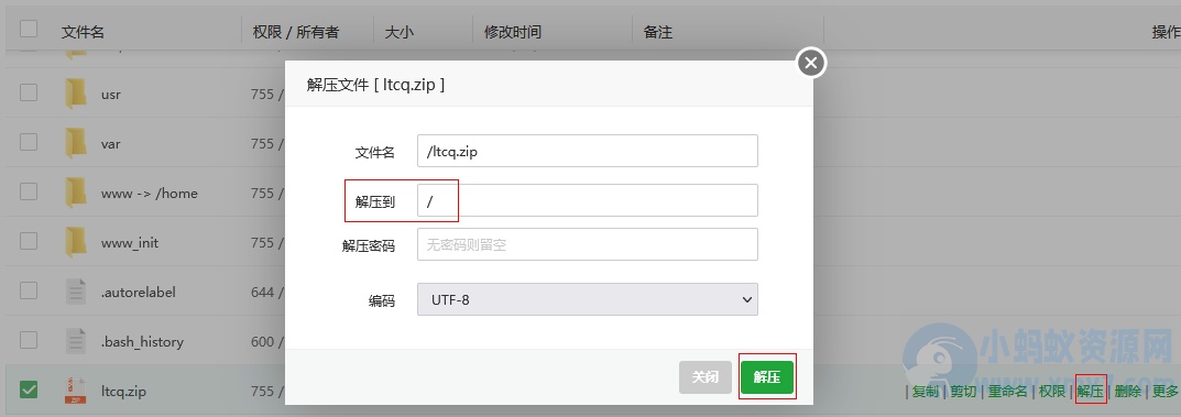 LT传奇H5游戏详细图文架设教程-琪琪源码网