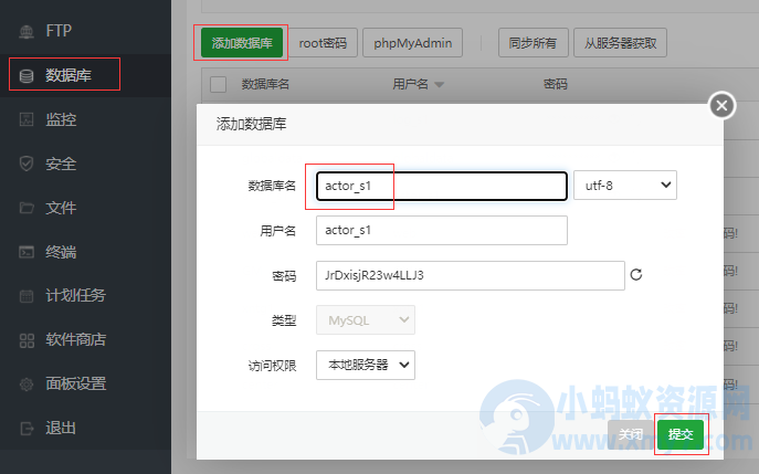 LT传奇H5游戏详细图文架设教程-琪琪源码网