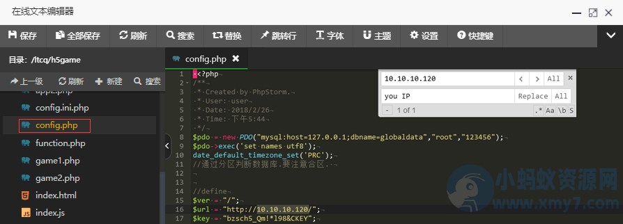 LT传奇H5游戏详细图文架设教程-琪琪源码网