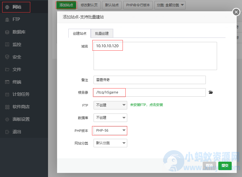 LT传奇H5游戏详细图文架设教程-琪琪源码网
