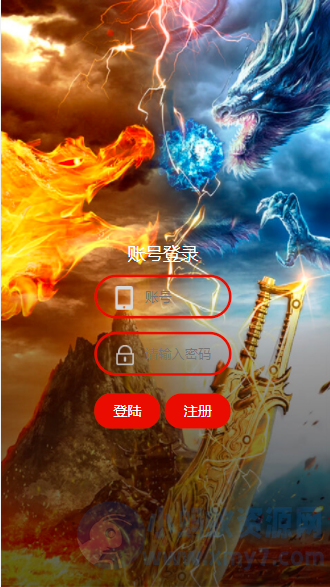 LT传奇H5游戏详细图文架设教程-琪琪源码网