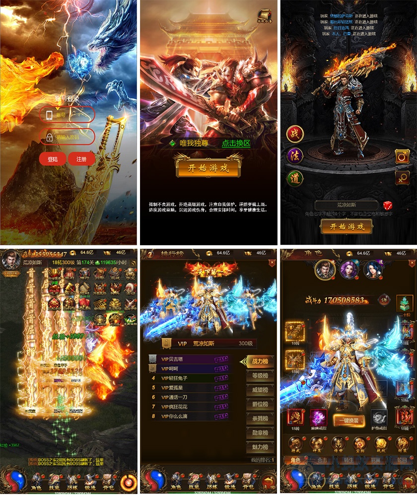 LT传奇H5游戏多光柱优化修复版-琪琪源码网