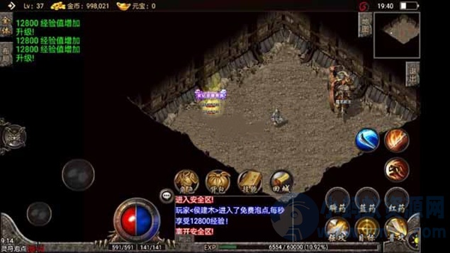 战神引擎-热血传说复古传奇180刺影版手游服务端源码「一键双端」-琪琪源码网