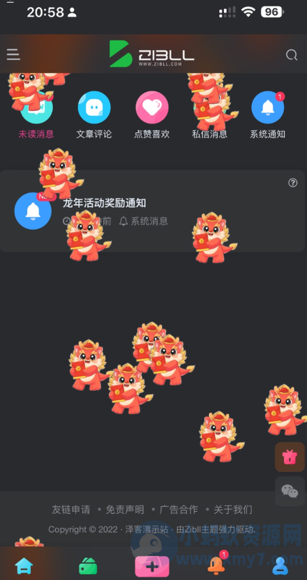 龙年活动红包掉落 WordPress 子比主题插件-琪琪源码网