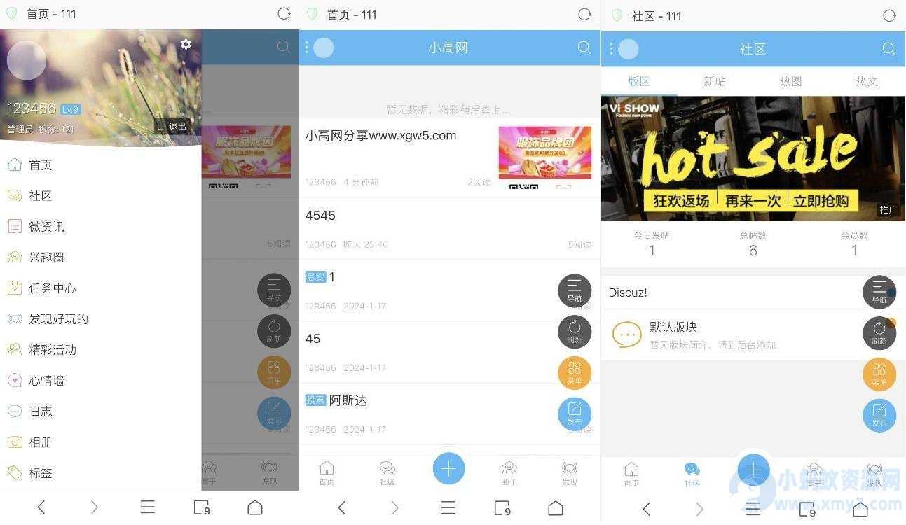 【DZ模板】克米设计APP手机版全破姐本地化+完美使用-琪琪源码网