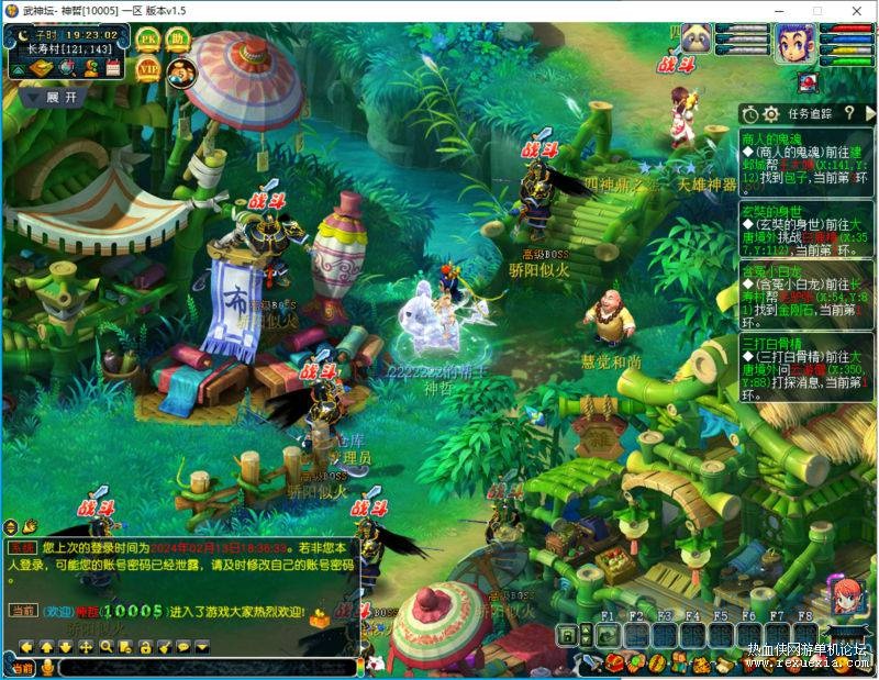 [端游] 最近很火的武神坛版本梦幻西游单机版，一键端简单方便，功能比较齐全-琪琪源码网
