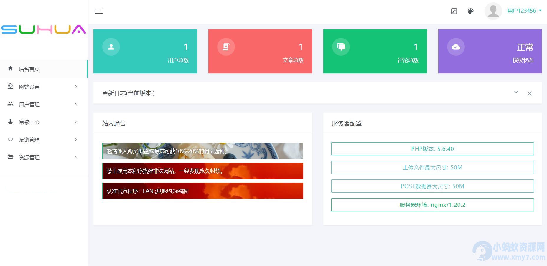 Miaoo朋友圈程序全开源版源码-琪琪源码网