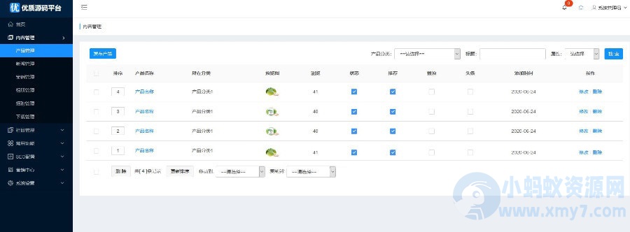 多城市企业站群系统内置全国三千多城市二级城市企业网站教SEO推广站群程序-琪琪源码网