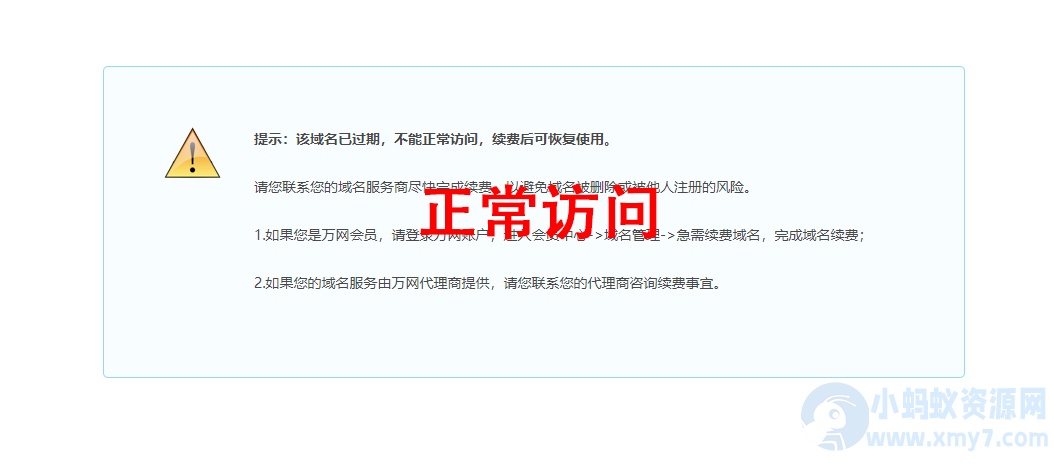 新款泛目录小说站群程序+纵横文学海量信息-琪琪源码网
