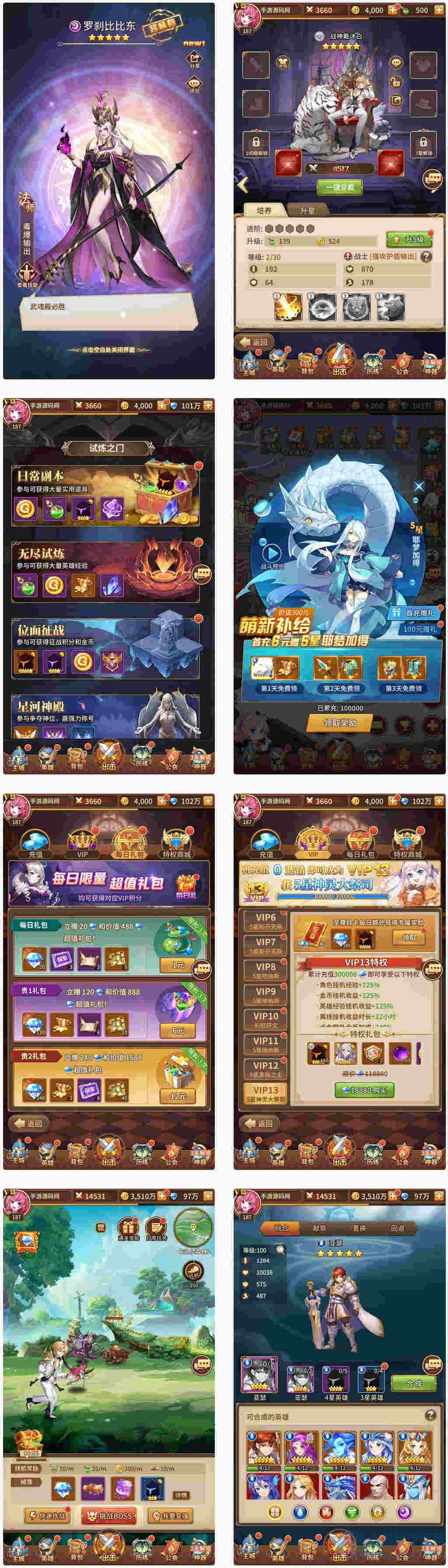 SS之光宝石新异能战神戴沐白6.5万级内购版_稀有二次元动漫卡通卡牌回合手游-琪琪源码网