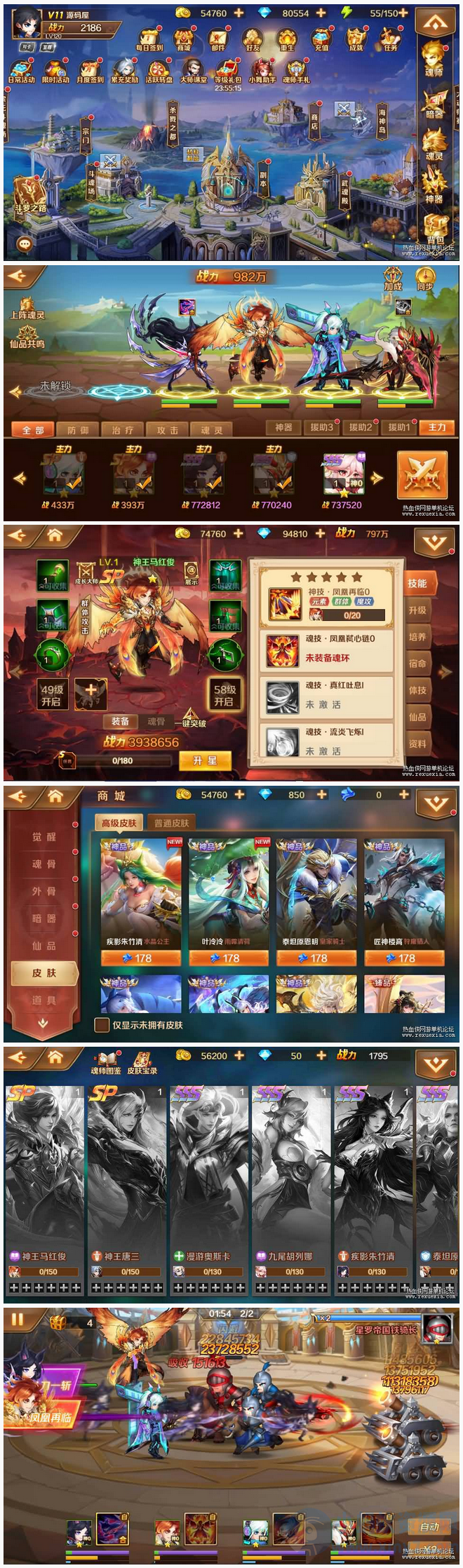 【SP双神王完整版】最新整理Linux手工服务端+CDK多功能授权后台+安卓+详细搭建教程-琪琪源码网