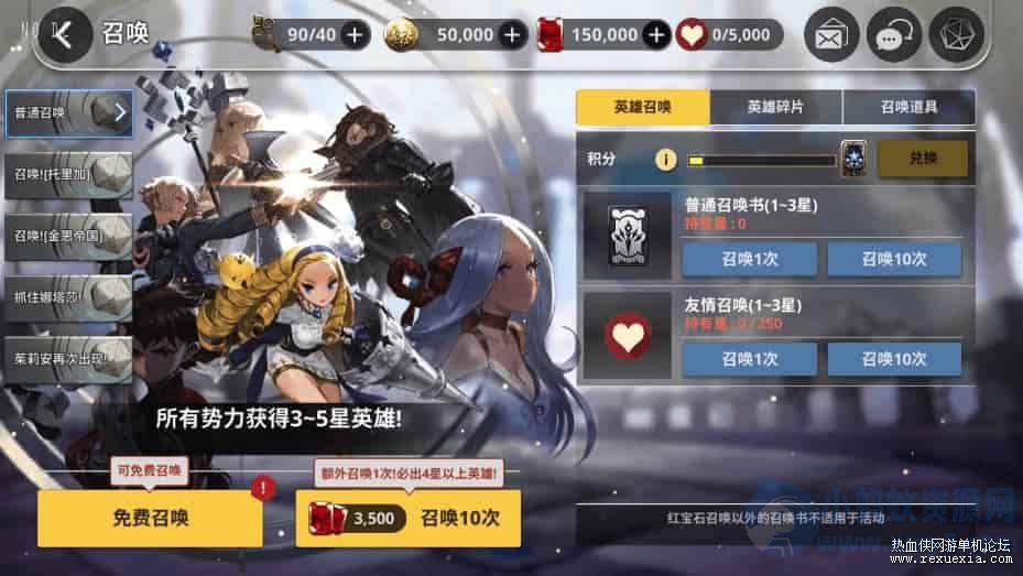 韩国网石大型3D手游【天命6】源码+服务端+镜像端+客户端-琪琪源码网
