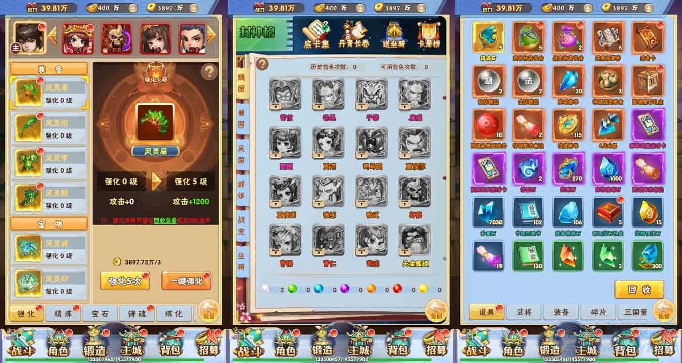 OLH5九剑版：跨平台学习手工服务端，通用语音视频教程，GM授权物品后台-琪琪源码网
