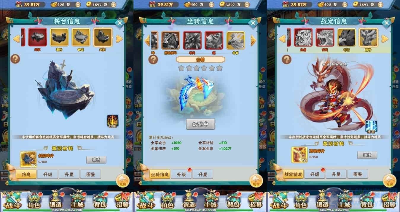 OLH5九剑版：跨平台学习手工服务端，通用语音视频教程，GM授权物品后台-琪琪源码网