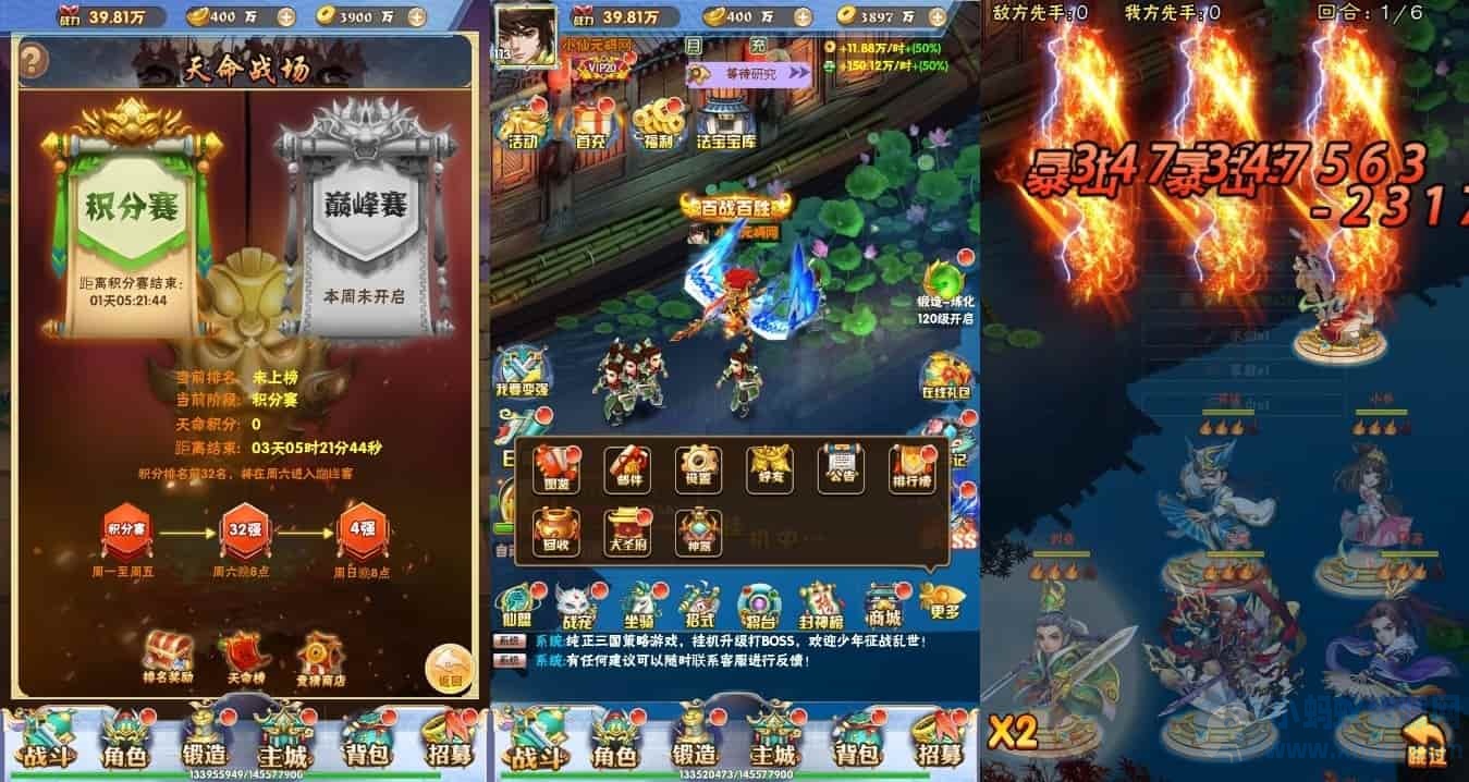 OLH5九剑版：跨平台学习手工服务端，通用语音视频教程，GM授权物品后台-琪琪源码网