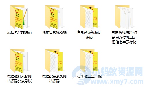 整理收集的几款独立版PHP源码-琪琪源码网