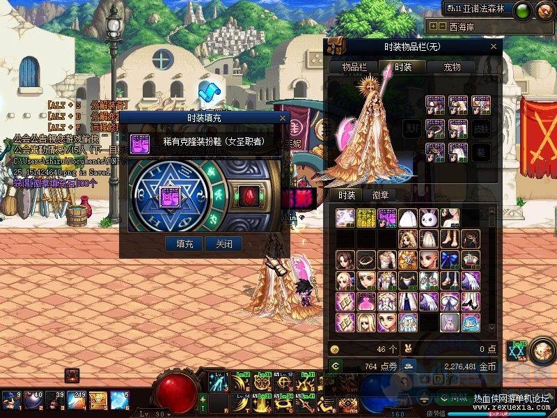 DoF95最新2024神迹女圣职小魔女五女鬼剑全新版本-琪琪源码网