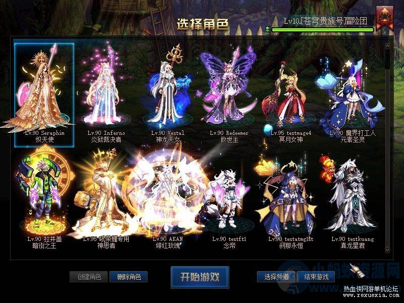 DoF95最新2024神迹女圣职小魔女五女鬼剑全新版本-琪琪源码网