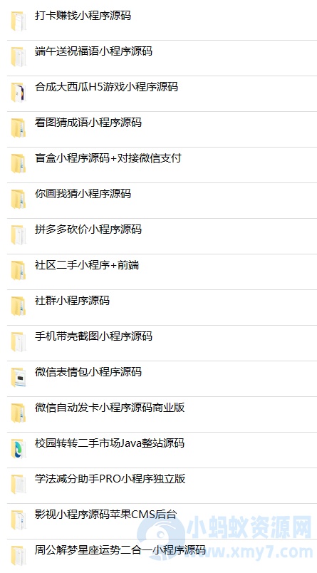 分享16套小程序源码+视频调试教程-琪琪源码网