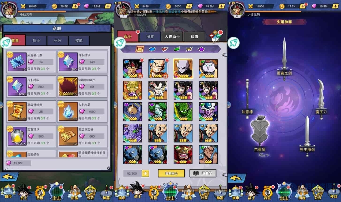 仙魔战场_二次元放置卡牌仙魔战场手游VM镜像一键端+Linux学习手工端_通用语音视频教程_GM物品充值后台_安卓IOS苹果双端-琪琪源码网