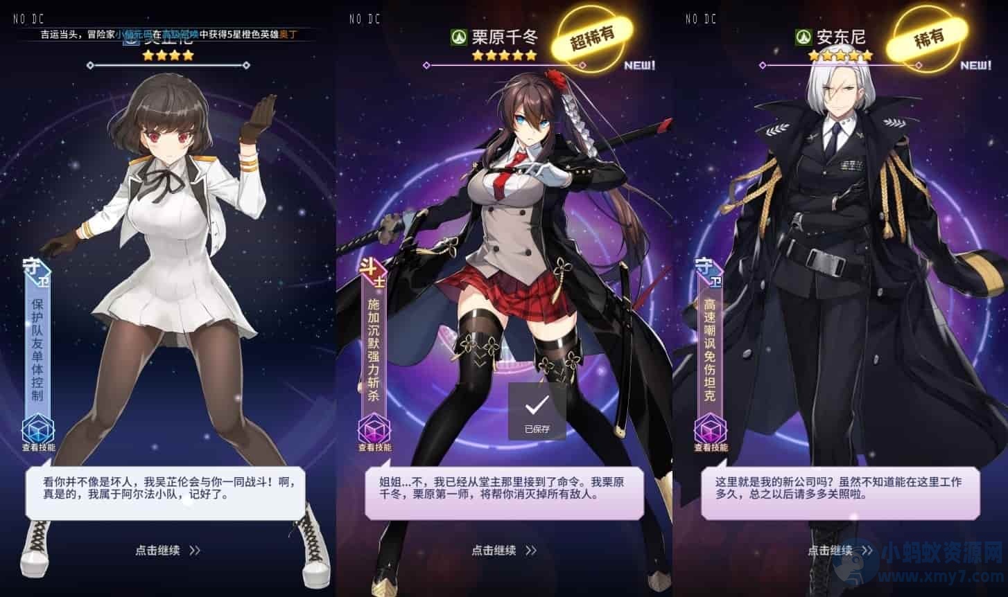 矩阵革命之旅：二次元放置卡牌游戏VM镜像一键端，Linux学习手工端通用语音视频教程，GM物品充值后台，支持安卓-琪琪源码网