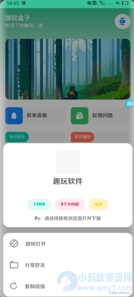 iapp源码V3软件库10.0版，多种分类合集，精品UI界面美化-琪琪源码网