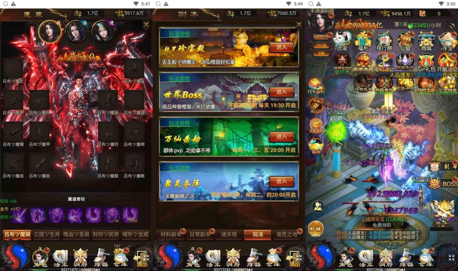 三国雷霆修仙跨服版：雷霆传奇经典H5手游，Linux服务端教程，GM授权物品后台，全网通用视频架设指南-琪琪源码网
