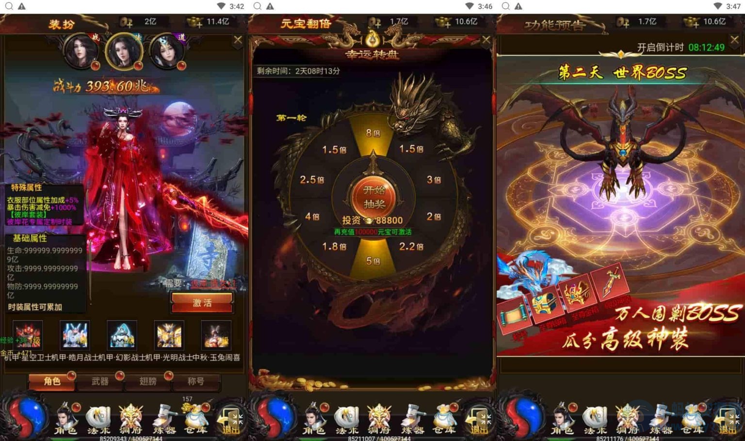 三国雷霆修仙跨服版：雷霆传奇经典H5手游，Linux服务端教程，GM授权物品后台，全网通用视频架设指南-琪琪源码网