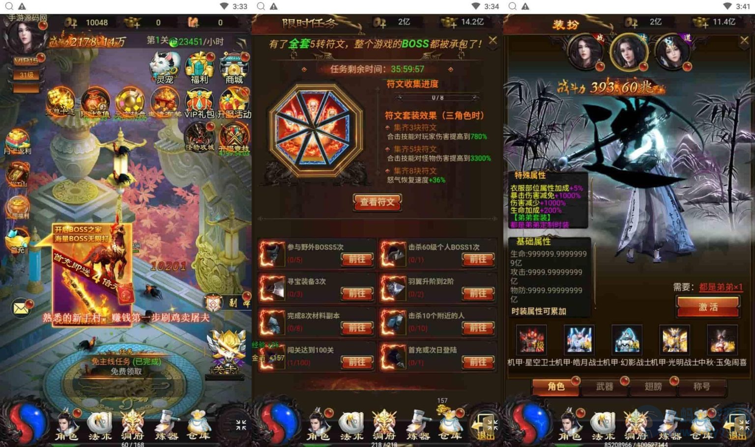三国雷霆修仙跨服版：雷霆传奇经典H5手游，Linux服务端教程，GM授权物品后台，全网通用视频架设指南-琪琪源码网
