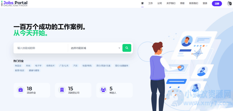 Jobs Portal求职招聘系统源码v3.5版本 Laravel源码求职招聘软件开发 招聘系统免费源码下载-琪琪源码网