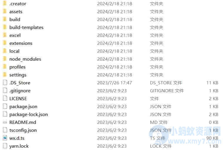 咸鱼之王全套源码_附部署文档_三网H5全网通回合手游_整理全套源码_部署文档-琪琪源码网