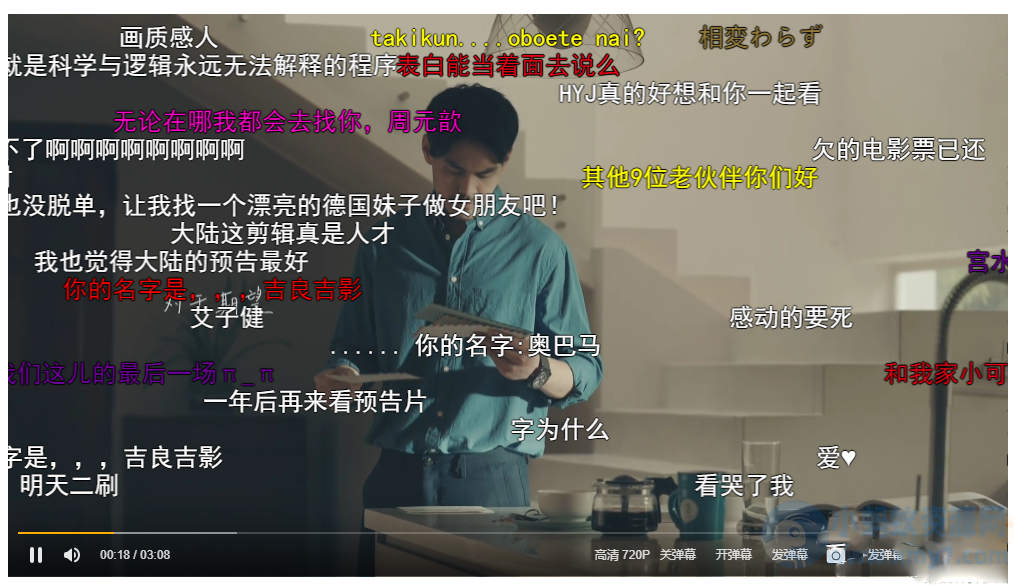 Artplayer播放器全开源带弹幕库源码-琪琪源码网