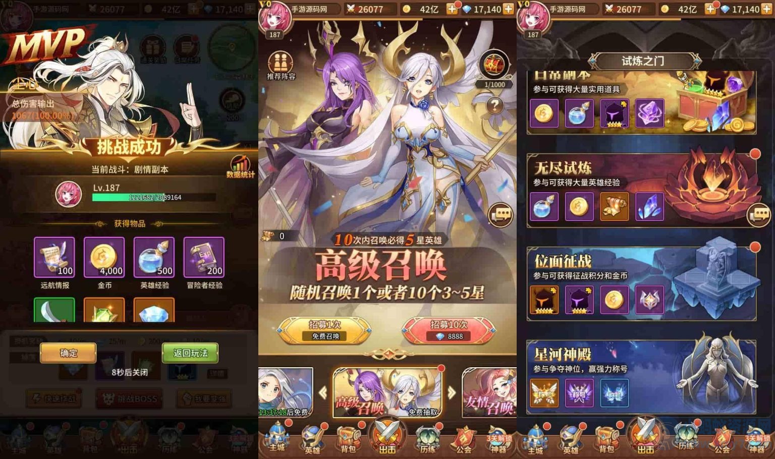 SS之光：异能武圣关羽6.5万级内购版，二次元卡牌手游，Linux服务端，GM网页后台，安卓版-琪琪源码网