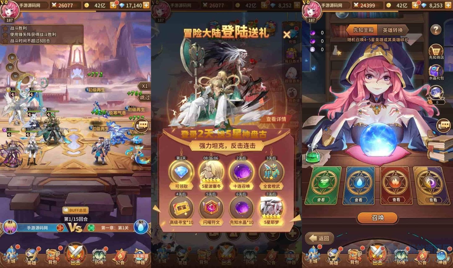 SS之光：异能武圣关羽6.5万级内购版，二次元卡牌手游，Linux服务端，GM网页后台，安卓版-琪琪源码网